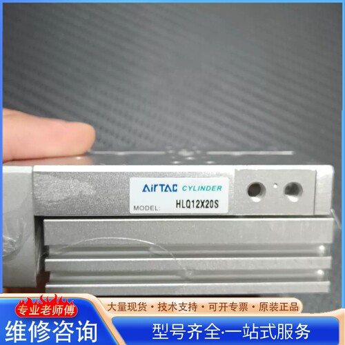 {议价}����HLQ12��20S ȫ���޺�