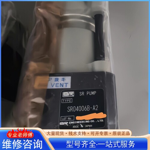{议价}SR04006B-A2���ձ�SR������