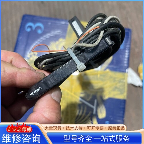 {议价}基en士LV-N11MN基en士LV-NH300对射开关+++线