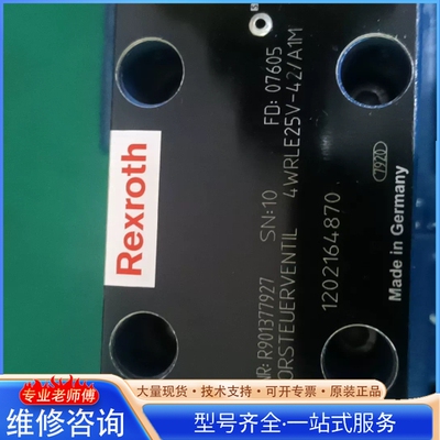 {议价}4WRLE25V370MMXY 24A1高频响比例阀