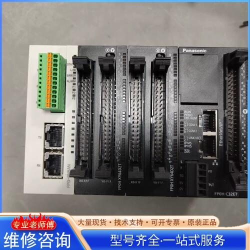 {议价}松xia AFP0HC32ET 620￥）AFP0HXY64D2T