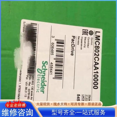 {议价}LMC802CAA10000 施nai德伺服电机需