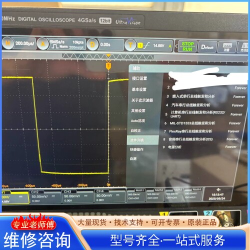 {议价}长期 普源 DHO4000 99新DHO4804 选件全