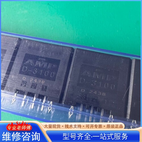 {议价}1-178313-5 D-3100 3�� X��