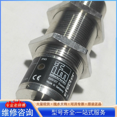 {议价} 德国 IFM II5447 IG5554 接近