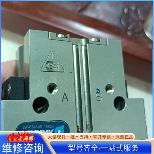 {议价}�ۿ�����JGP+P-64-1-AS������1460258ԭװ��