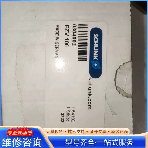 {议价}�ۿ���צ����PZV 100
