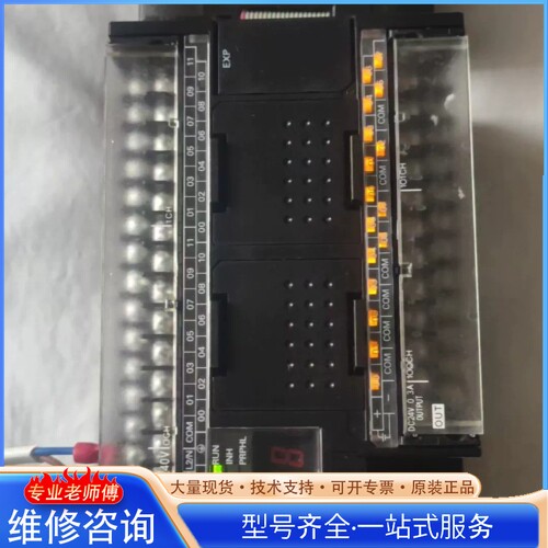 {议价} 欧mu龙CP1H-XA40DR-A 新 的