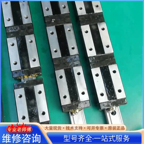 {议价}THK NR25