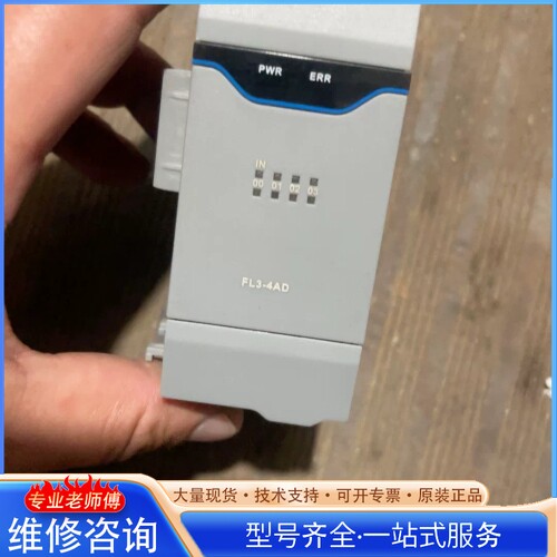 {议价}繁易FLEXEM FL3-4AD 好 280