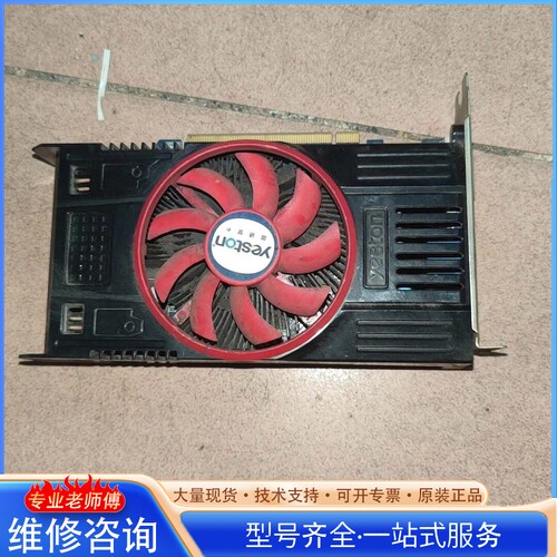 {议价}盈通镭龙R6770-1024GD5 T5*节能版显卡