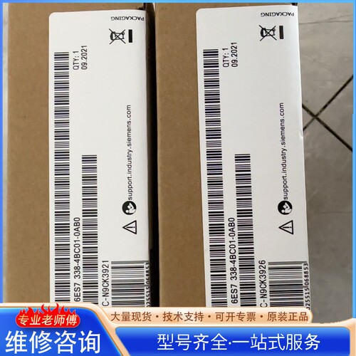 {议价}6ES7338-4BC01-0AB0西门zi 模块供应质