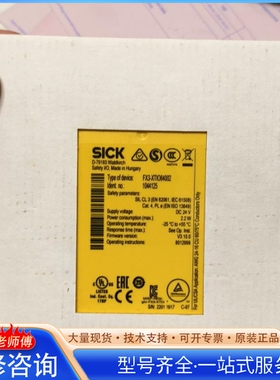 {议价} 西ke 安全继电器 FX3-XTIO84002 订货号