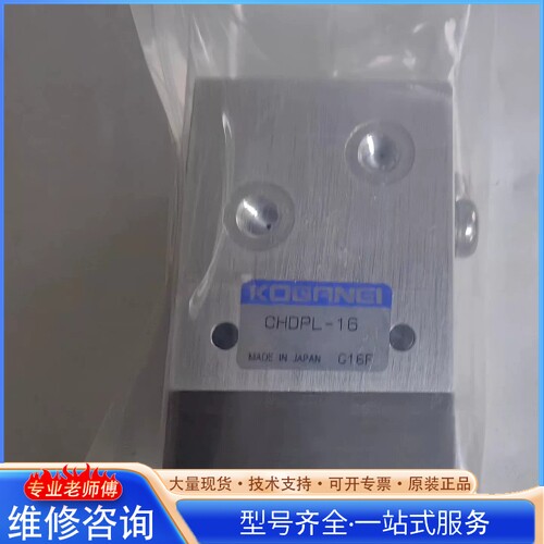 {议价}ȫ�� CHDPL-16 CHDP-16 С��צ������