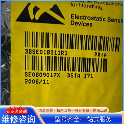 {议价} abb 3BSE018311R1 DSTA171