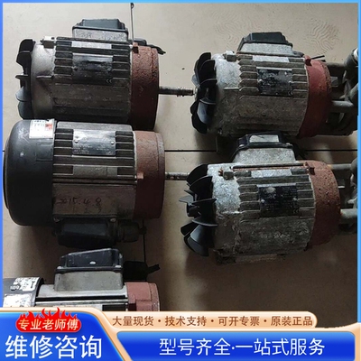 {议价}speck泵用电机型号：AF71-2C-7R