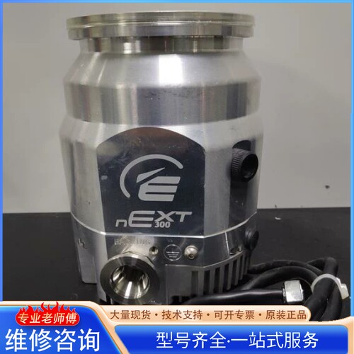 {议价}爱de华分子泵nEXT300 多台 保修一年