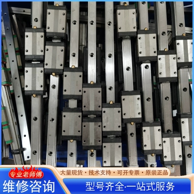 {议价} 导轨THKSSR15 手感好 导轨