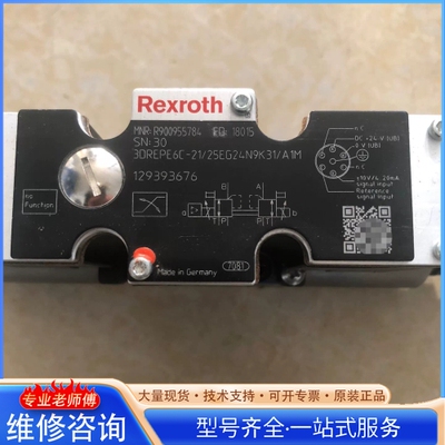 {议价}力shi乐比例减压阀R 0955784 3DREPE6C-21