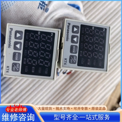 {议价} 松xia 温控器AKT4112100