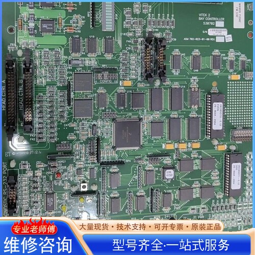 {议价}VITEK 2 BAY CONTRLLER 53070293