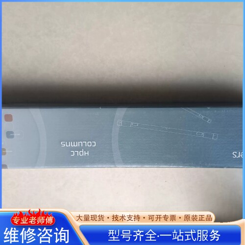 {议价} Waters色谱柱pss830615 规格：5um, 4
