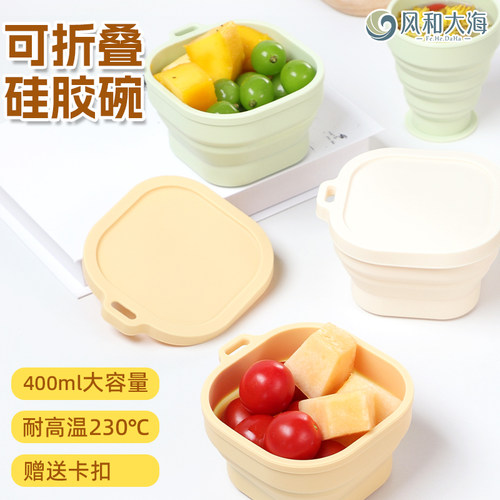 百变户外折叠碗符合国家安全标准