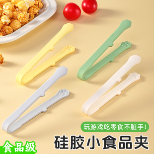 硅胶小食品夹可爱猫爪造型零食夹食品级防烫烤肉夹料理夹甜点夹子