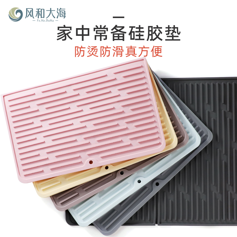 滾燙熱鍋直接放燙壞包賠硅膠墊