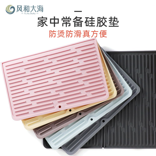 滚烫热锅直接放烫坏包赔硅胶垫