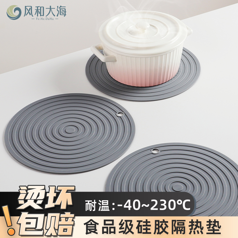 简单实用圆形硅胶防烫垫锅垫防滑