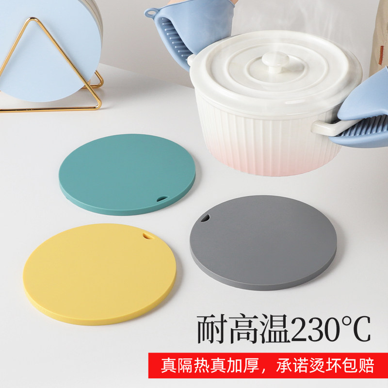 北欧平面锅垫家用厨房隔热垫圆形防滑餐桌垫简约餐盘垫大号水壶垫 - 实物图