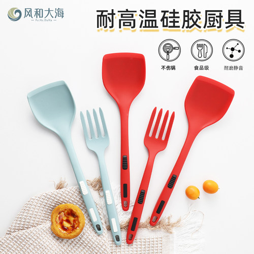 食品级家用炒菜铲子不沾锅专用耐高温烹饪煎铲矽胶多功能料理叉铲