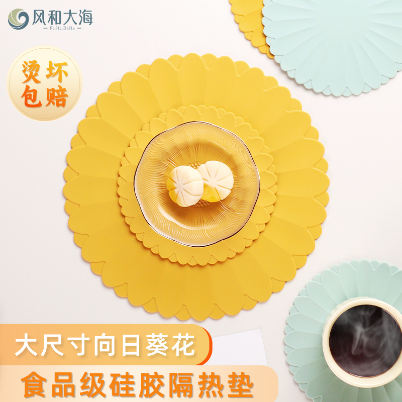 直径30厘米高颜值隔热餐垫菜垫子