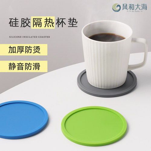 真加厚防烫咖啡杯垫防滑静音硅胶