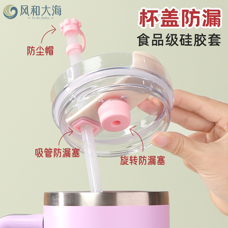 环保硅胶吸管帽小帽一盖守护饮品