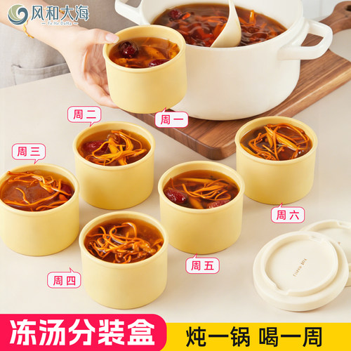 带盖密封可加热多用途酱料储存杯