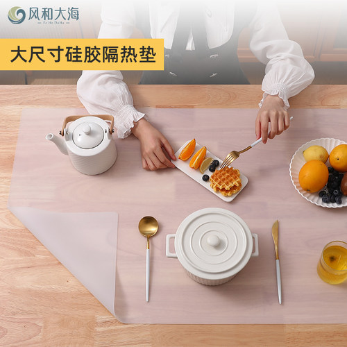 大尺寸可裁剪硅胶垫厨房防烫防滑