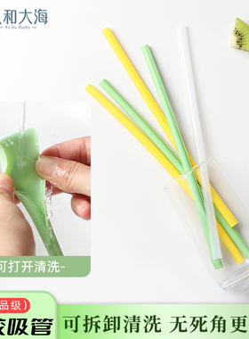 可拆洗硅胶吸管食品级可循环喝水软管儿童耐高温喝汤神器非一次性