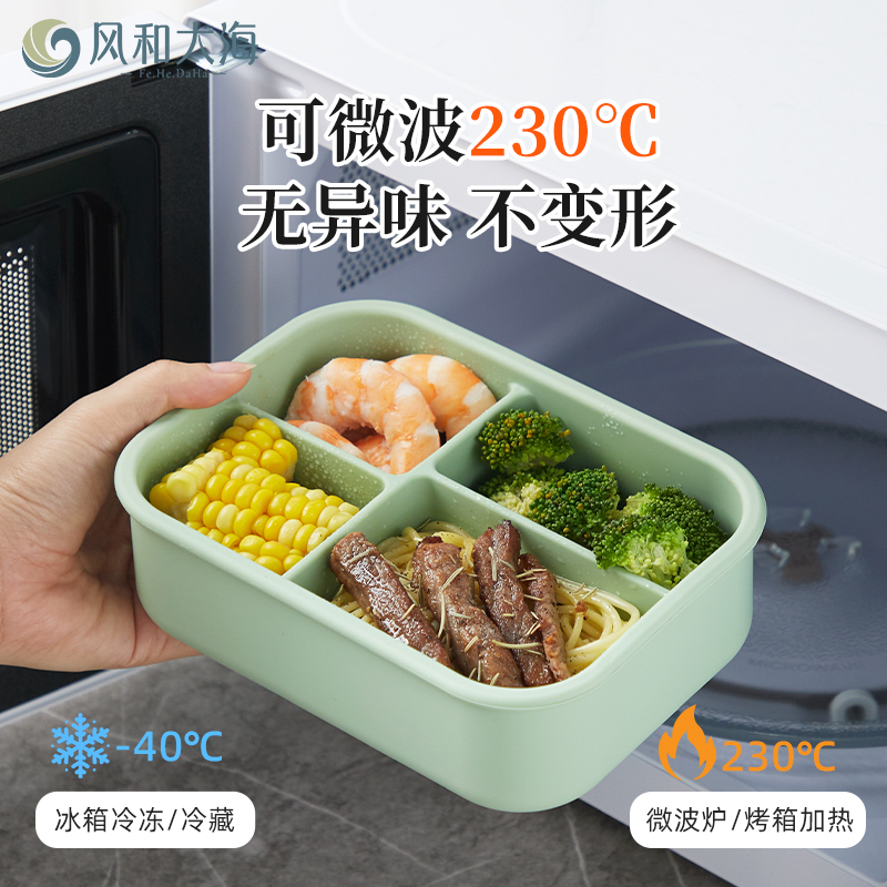 带气阀硅胶饭盒，蒸煮微波都放心