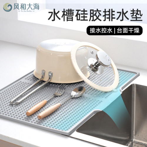 45*30CM加高防溢边水槽排水垫