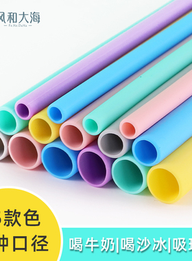 硅胶吸管儿童食品级水杯软吸管耐热保温杯吸管奶茶大吸管非一次性