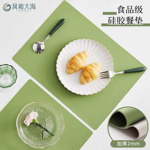 0异味真硅胶食品级加厚2mm餐垫