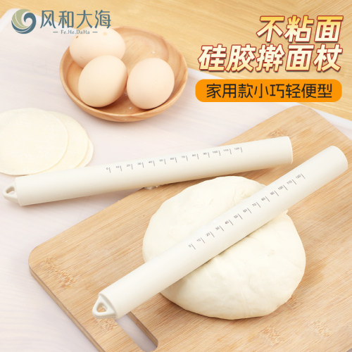 轻巧好手感省力无毛刺硅胶擀面杖