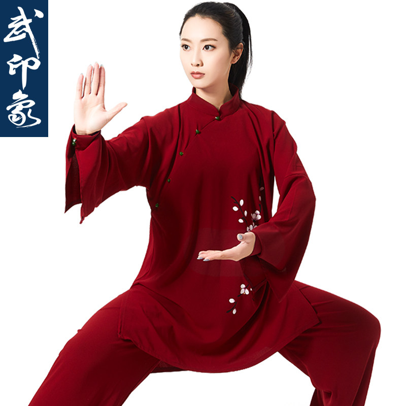 武印象太极服女秋冬高端暗香新款飘逸太极服练功服太极表演比赛服