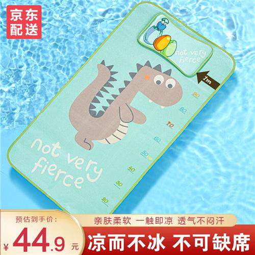 COOKSS 婴儿凉席夏季 冰丝宝宝凉席透气吸汗幼儿园儿童加大新生儿怎么样,好用不?