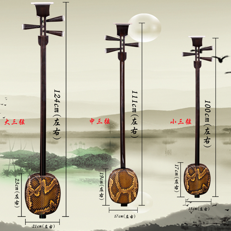 依之木黑檀小三弦 中三弦 大三弦乐器 专业演奏用琴 全套配件 乐器/吉他/钢琴/配件 三弦 原图主图