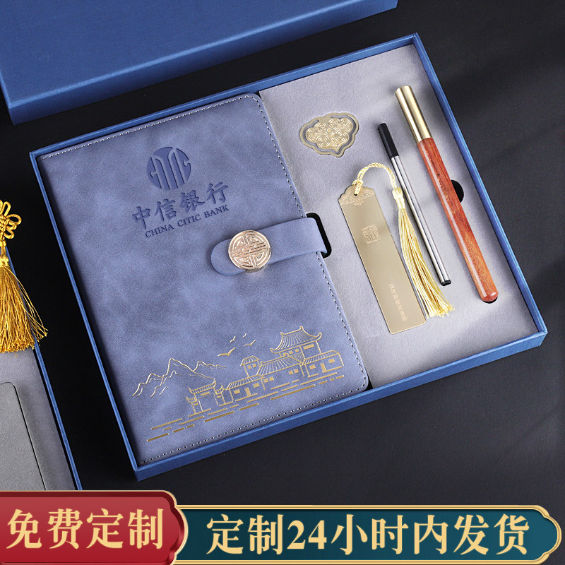 故宫文创笔记本子国潮笔记本礼盒套装定制可印LOGO高档宫廷文化周