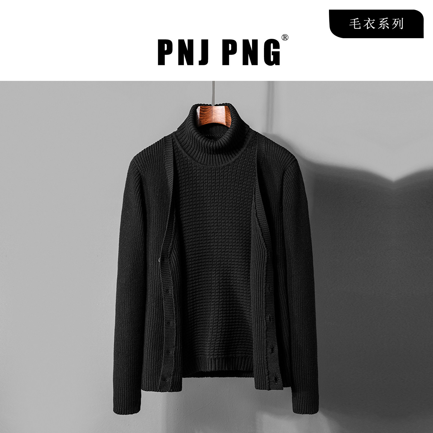 【假两件】高领毛衣内搭男2025新款冬季高级感打底开衫外套上衣服