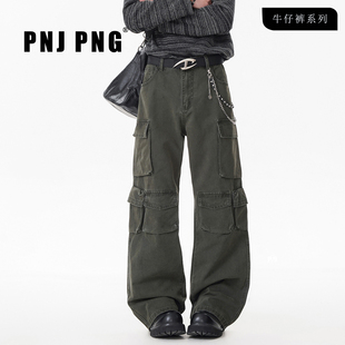PNJ PNG新款cleanfit男款牛仔裤2026美式高街ins休闲裤子直筒修身